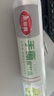 美丽雅 一次性保鲜膜大卷30cm*300米(1000张) 断点式食品级 免刀切 实拍图
