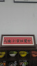 美克杰家肥屋润 新中式书法横款相框画喜庆风文字摆台画客厅装饰品摆件 人生小满胜万全 1个 相框尺寸内12.7*40外15*42 实拍图