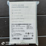OPPO 22.5W 能量果冻 快充移动电源【3C认证可上飞机】 10000mAh 充电宝 PD 22.5W 支持手机手表耳机等 实拍图