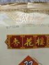 杏花楼双酿团上海传统糕点椰丝豆沙黑芝麻麻薯糕点中华老字号180g 实拍图