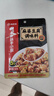 海底捞筷手小厨调味料 麻婆豆腐调味料80g 家常川菜炒菜麻婆豆腐调味料 实拍图