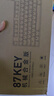 达尔优（dareu）EK815机械合金版机械键盘 有线电竞游戏键盘 87键多键无冲 笔记本电脑键盘 混光黑色青轴 实拍图