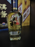 劲牌劲酒 毛铺苦荞酒 黑荞尊享 42.8度 春节送礼礼盒 42.8度 100mL 1瓶 【入会礼】 实拍图