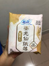 苏菲卫生巾裸感S贵族棉量多棉柔亲肤日用姨妈巾组合装 【新品】鎏光仙纸薄日用组合装 实拍图