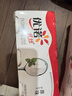 优丝原味+优丝白桃+优丝蓝莓混合口味135g*9杯装 实拍图