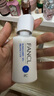 芳珂（FANCL）倍护防晒隔离露60ml隔离霜SPF50+物理防晒清爽不油腻生日礼物 实拍图
