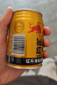 红牛（RedBull）维生素牛磺酸饮料 250ml*24罐 功能 实拍图