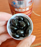 凯镛蜂胶胶囊 增强免疫力 成人中老年人营养品 0.5g/粒*60粒 实拍图
