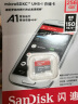 闪迪（SanDisk）256GB TF（MicroSD）内存卡 A1 U1 C10 至尊高速移动版存储卡 读速150MB/s 手机平板游戏机内存卡 实拍图