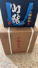 小糊涂仙 小糊涂圣（四星）裸瓶装 浓香型白酒 52度 500ml*6 整箱装 实拍图