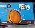 无穷 盐焗鸡蛋 盐焗爆爆蛋卤蛋泡面搭档休闲零食早餐食品300g/12小包 实拍图