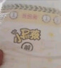 贝因美小屁孩Pro学步裤XL码60片（12-17kg）加大号尿不湿婴儿透气抑菌 实拍图