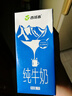 西域春新疆全脂纯牛奶1000ml*6盒整箱无菌盒装早餐奶 实拍图
