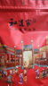 和道家 十全补汤131g肉苁蓉杜仲山药龙眼枸杞滋补阴阳煲汤料包乌鸡壮排骨鸽子炖汤中药材药膳套餐 实拍图