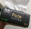 洁柔抽纸 黑Face可湿水3层130抽面巾纸*18包 湿水强韧 自然无香 实拍图