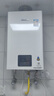 林内（Rinnai）【小蛮腰】16升燃气热水器天然气【国家补贴15%】智慧恒温升级CPU低水压启动16GD31（JSQ31-GD31） 实拍图