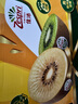 佳沛（zespri）新西兰   阳光金奇异果 8个装 超大果单果重约173-204g 猕猴桃 实拍图