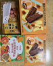 明治【任选5盒包邮】雪糕冰淇淋冰激凌冰棍冰棒甜筒多口味任选系列 蓝莓酸奶46g*10支 实拍图