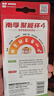 南孚7号电池12粒 七号碱性 聚能环5代 适用遥控器/体脂秤/血压计/计算器/无线鼠标/耳温枪/血糖仪等 实拍图