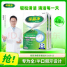 保丽净假牙清洁片24片×2全半口泡腾清洗矫正器隐形牙套 新旧包装随机发 实拍图