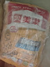 美巢易呱平易刮平墙面腻子粉内墙袋装刮腻子补墙膏粉20kg 实拍图