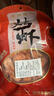 烤虾剥壳即食海鲜年货500g无添加大号对虾干温州特产干货孕妇零食 小号虾干500克（约200只） 实拍图