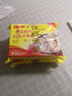 湾仔码头上汤小云吞鲜美猪肉小馄饨云吞生鲜早餐速食600g*2 150只 实拍图