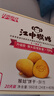 江中猴姑无糖0糖不甜猴头菇饼干礼盒送礼养胃早餐中老年人休闲零食960g 实拍图
