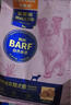 麦富迪狗粮 barf霸弗生骨肉主食冻干成犬粮升级款100g鸡肉味养护肠胃 实拍图