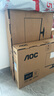 AOC 23.8英寸 100Hz超频120Hz IPS HDMI低蓝光不闪 HDR可壁挂 三边微边超薄节能办公电脑显示器24B35H 实拍图