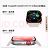 华为WATCH FIT 3 国家补贴15% 智能手表 幻夜黑 轻薄大屏运动减脂 男女情侣手表 实拍图