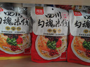 阿宽 方便面粉丝四川勾魂米线方便砂锅米粉速食泡面310g*3袋 非油炸 实拍图