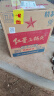 红星二锅头 大二 清香型白酒 56度 750ml*6瓶 整箱装 纯粮口粮酒 实拍图