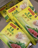 湾仔码头荠菜猪肉水饺1320g66只早餐食品速食面点生鲜速冻饺子 实拍图