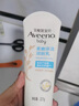 艾惟诺（Aveeno）艾维诺身体乳婴儿润肤乳润肤露宝宝面霜儿童擦脸油0-3-6岁无香型 倍护润肤乳227g【27年11月效期】 实拍图