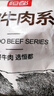 恒都 国产火锅嫩牛肉150g*3生鲜牛肉 火锅食材 煎炒烧烤 实拍图