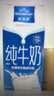 欧德堡（Oldenburger）东方PRO™ 全脂纯牛奶1L*12整箱 早餐奶 高钙奶 实拍图