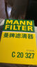 曼牌（MANNFILTER）空气滤清器/空气滤芯/空滤C25022适用08-18款 新天籁2.0L 实拍图