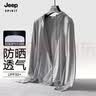 JEEP SPIRIT防晒衣男女情侣款冰感轻薄透气时尚百搭皮肤衣防晒服 银灰L 实拍图