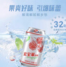 宏宝莱荔枝味果味汽水330ml*24罐饮品东北怀旧碳酸饮料国货汽水整箱装 实拍图