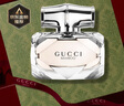 古驰（GUCCI）香水礼盒竹韵女性淡香香水女士30ml木质花香节日生日礼物送女友 实拍图
