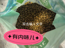 麦富迪狗粮 藻趣儿狗粮幼犬粮牛肉螺旋藻 呵护肠胃2.5kg 实拍图