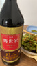 陈世家陈醋 6度山西珍品五粮老陈醋500ML【0添加】凉拌白灼海鲜调味 实拍图