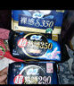 苏菲超熟睡超薄裸感肌超长量多夜用卫生巾35cm8片姨妈巾自营官方 实拍图