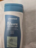 迪卡侬去氯洗发洁面沐浴露三合一游泳专用250ml-5555473 实拍图