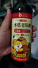 水塔老陈醋6° 420ml【3陈酿 山西醋】家用食醋凉拌调味饺子蘸料 实拍图