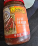 李锦记 蒜蓉辣椒酱368g 0添加防腐剂 国宝级大师推荐 烧烤火锅炖炒拌蘸 实拍图