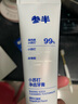 参半净齿健白小苏打牙膏 高纯度珍珠粉摩擦炫白平衡菌群满杯红柚240g 实拍图