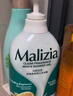 玛莉吉亚（MALIZIA）女性私处护理液私密沐浴露外阴部清洁洗液200ml 实拍图
