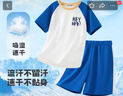 MQDMINI童装儿童速干套装男童运动T恤裤子2025新款宝宝夏季衣服 YY恐龙-短袖套4艳蓝 120 实拍图